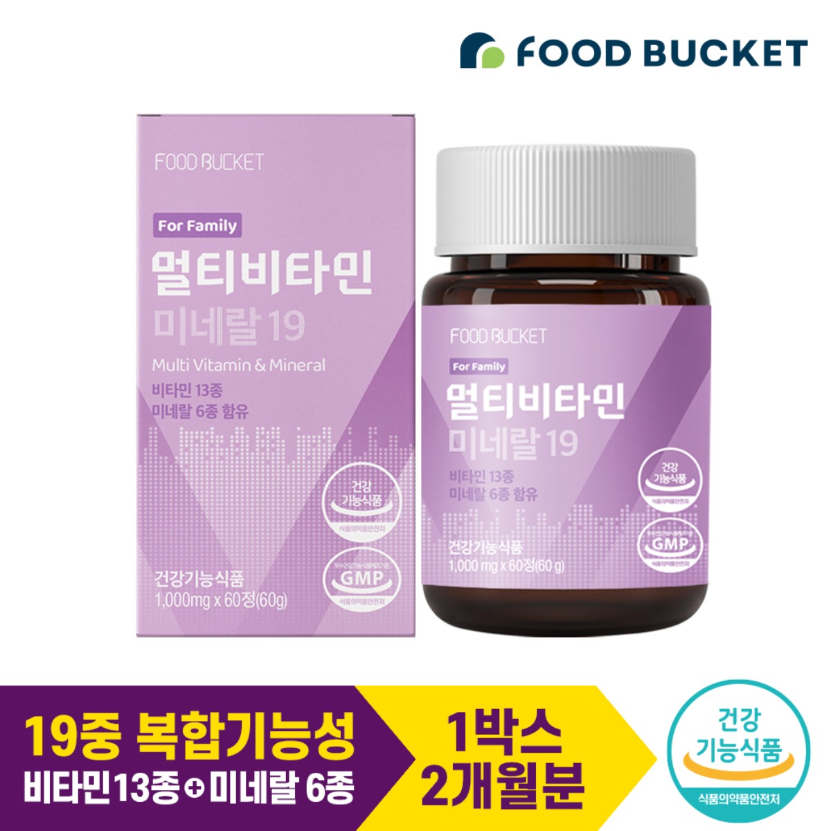 멀티비타민 미네랄 19 1박스, 60정 2개월분
