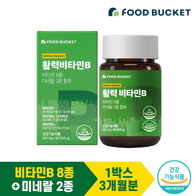 활력비타민B 비타민B 비오틴 1박스X3개월분